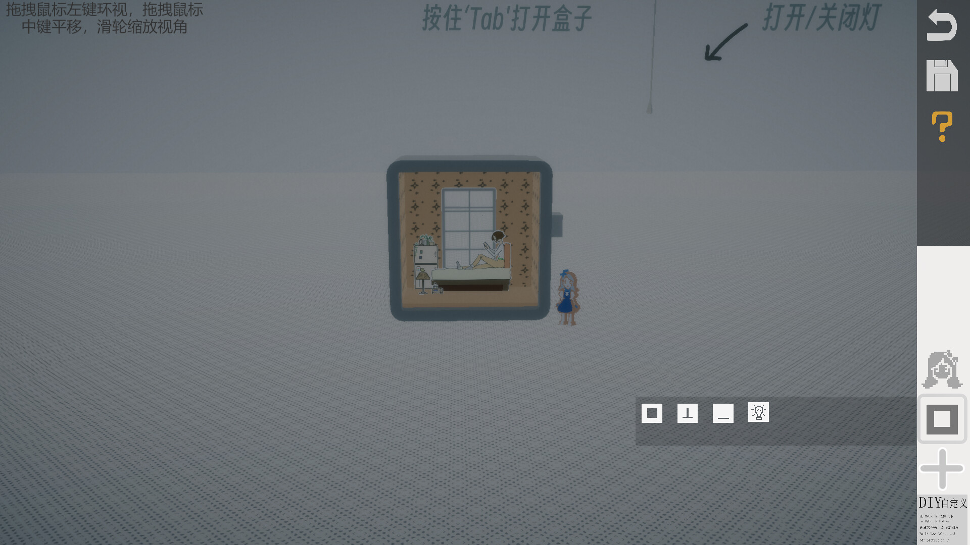 NoiseBox.噪音盒子 #6