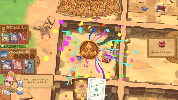 考古行动 game for windows Pc 1