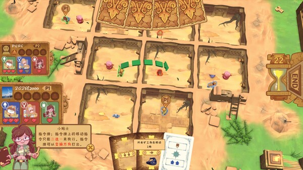 考古行动for windows and Linux 1