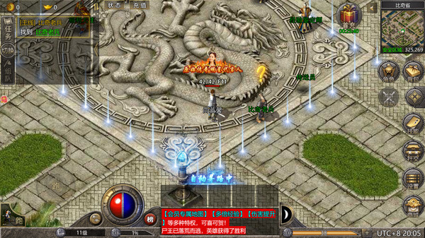 原始传奇 game for windows Pc 1