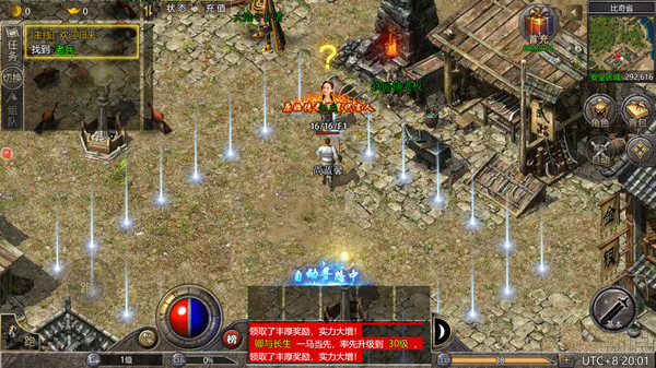 原始传奇 game for Linux 1