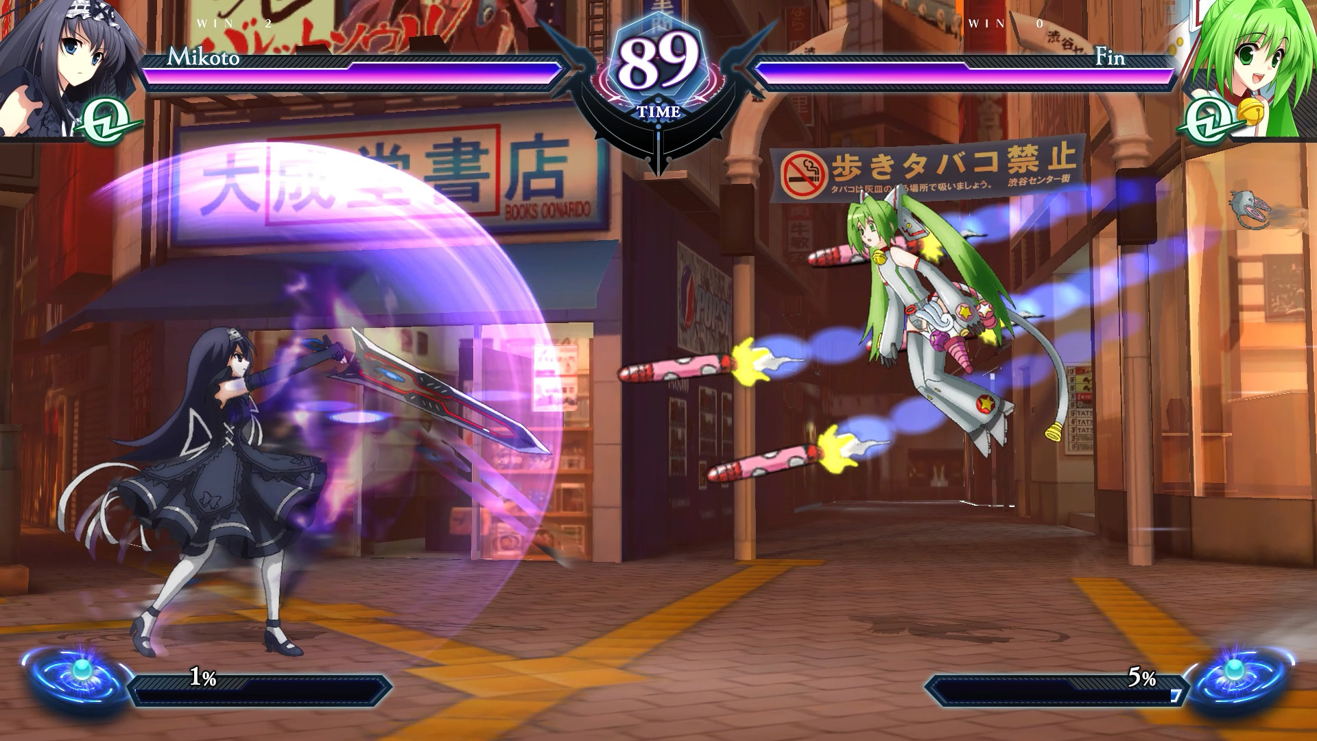 Phantom Breaker: Omnia Demo #3