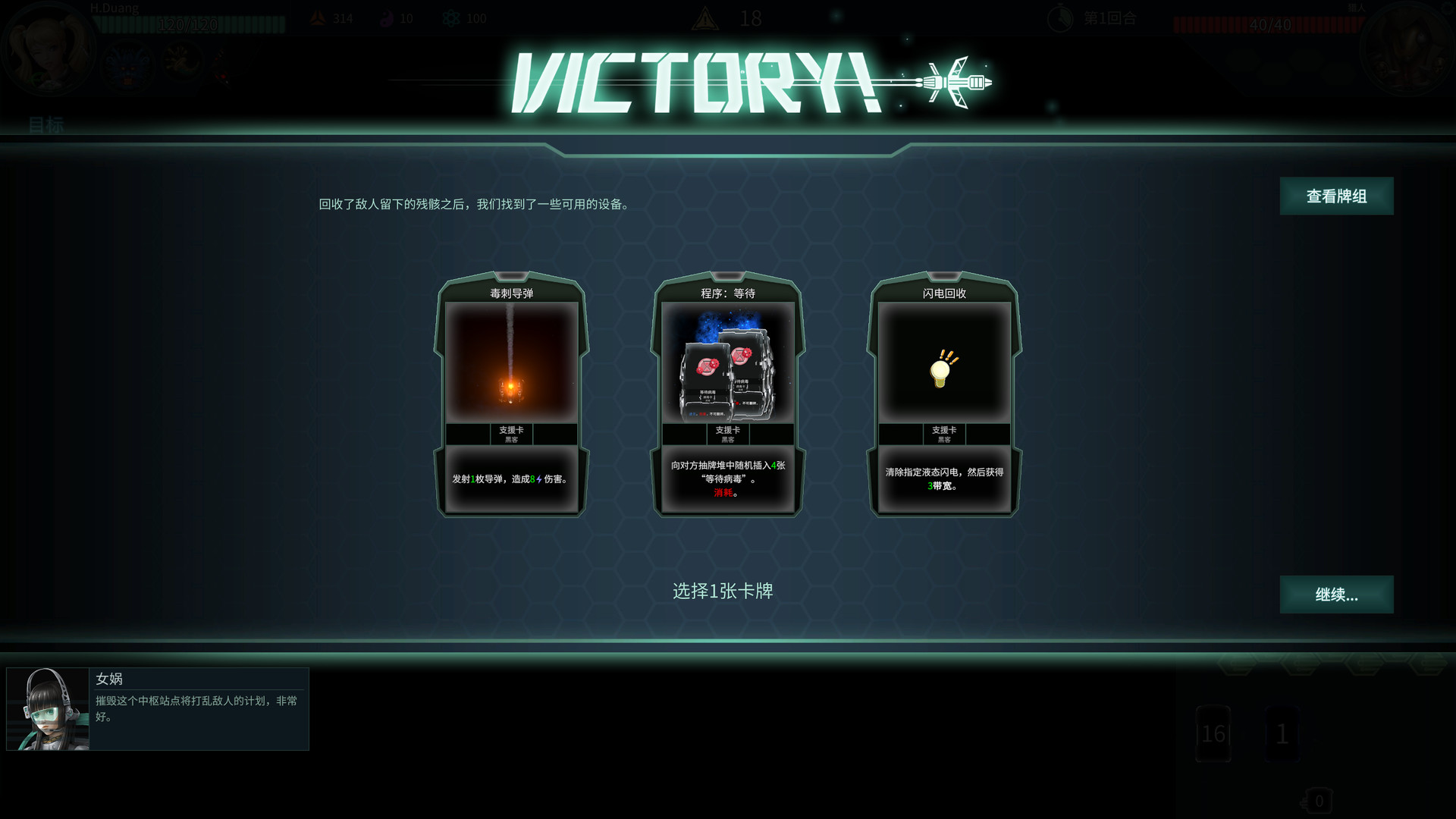 白夜星魂 Souls Of White Star Demo #0