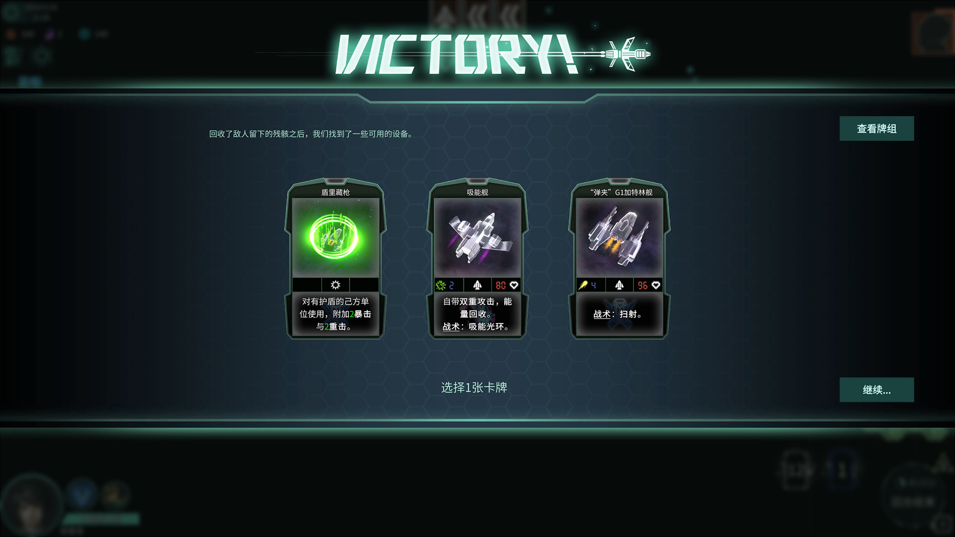 白夜星魂 Souls Of White Star Demo #6