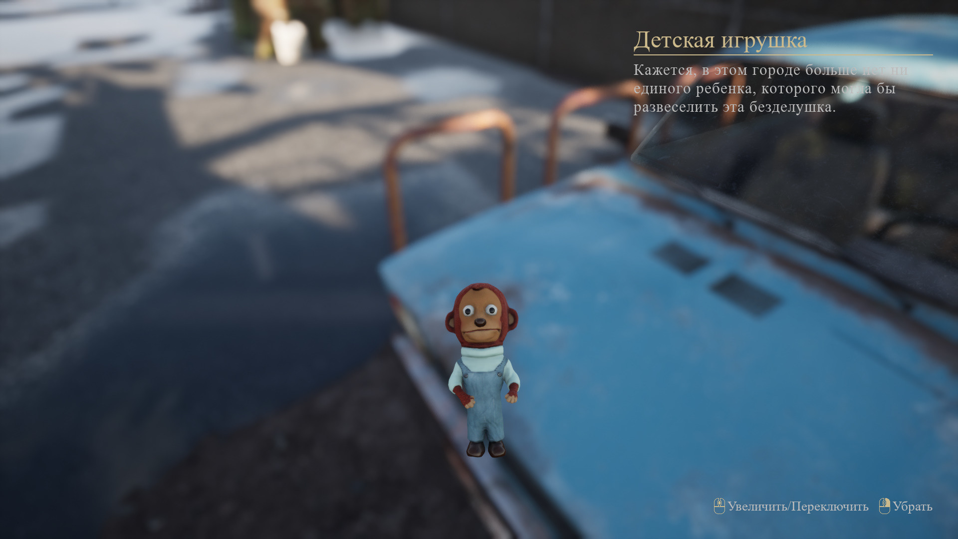 ПОСЛЕДНИЙ ДЕНЬ В УРЮПИНСКЕ #11