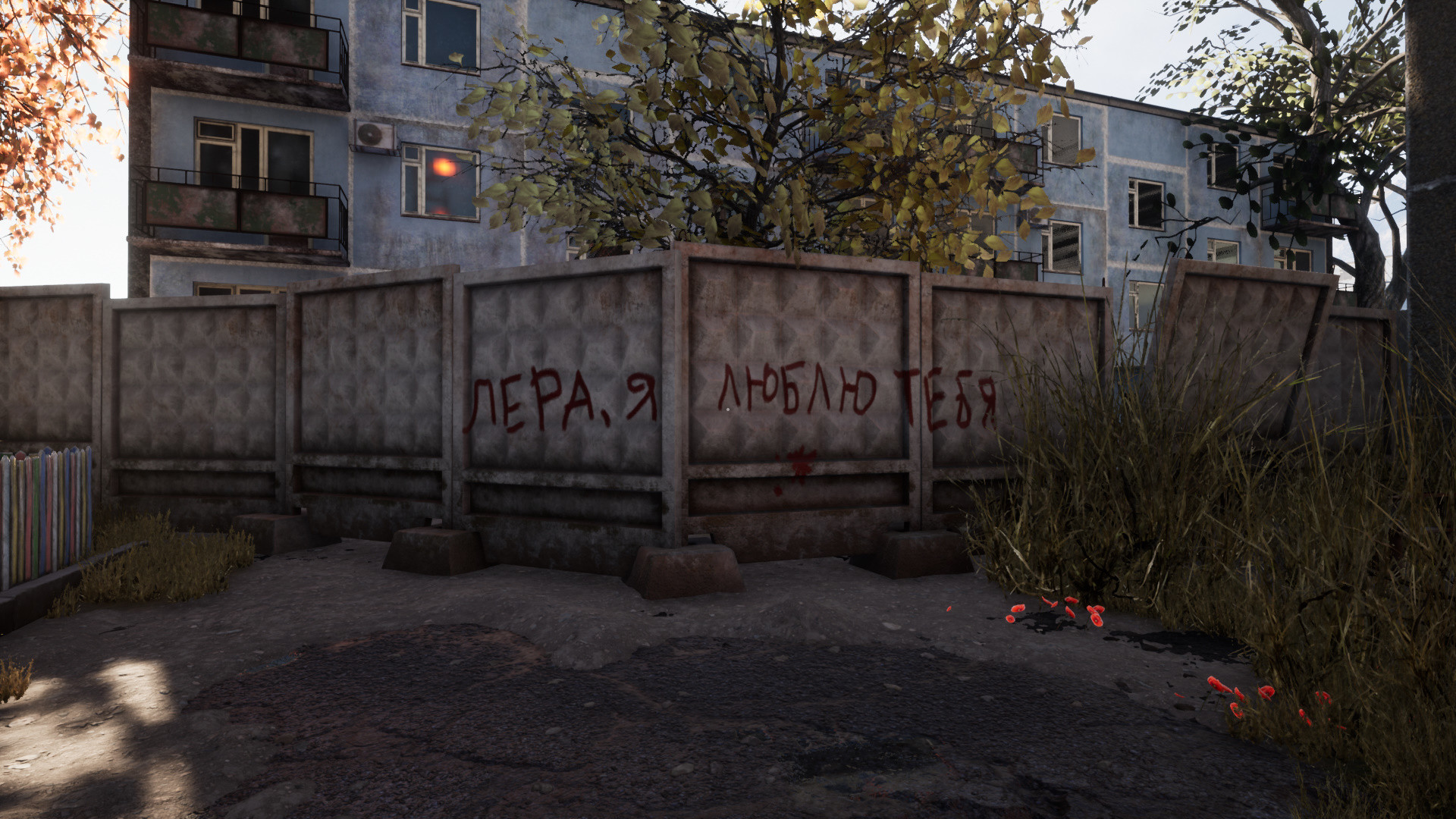 ПОСЛЕДНИЙ ДЕНЬ В УРЮПИНСКЕ #9