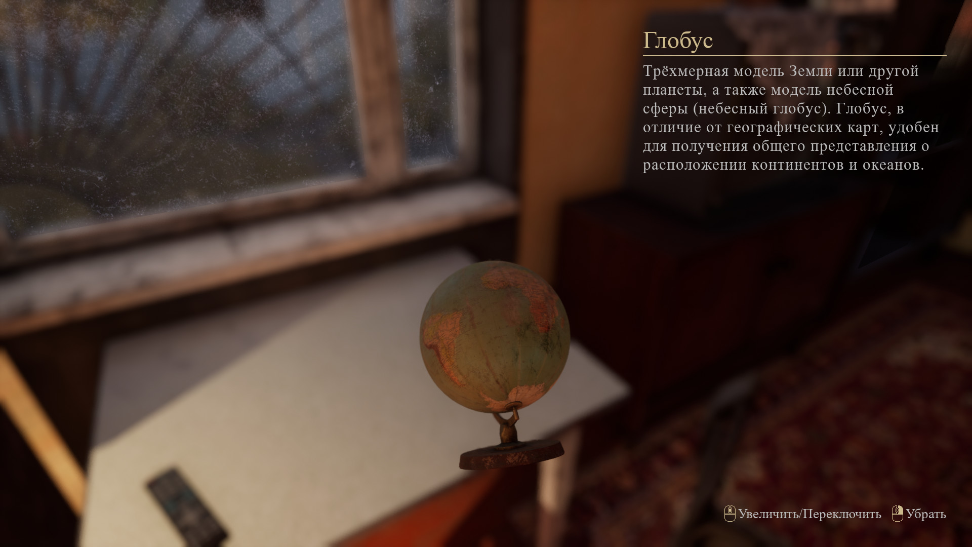 ПОСЛЕДНИЙ ДЕНЬ В УРЮПИНСКЕ #3