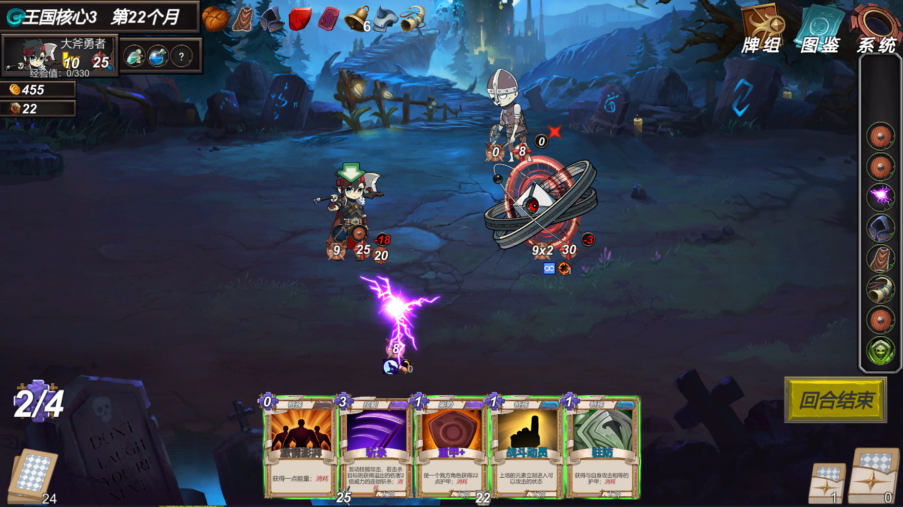 与我签订契约，成为救世勇者吧！ #3