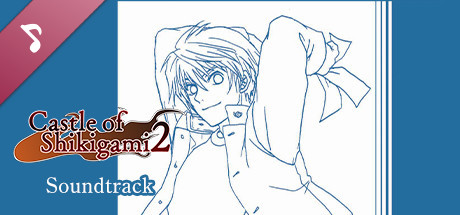 Castle of Shikigami 2 Soundtrack banner image