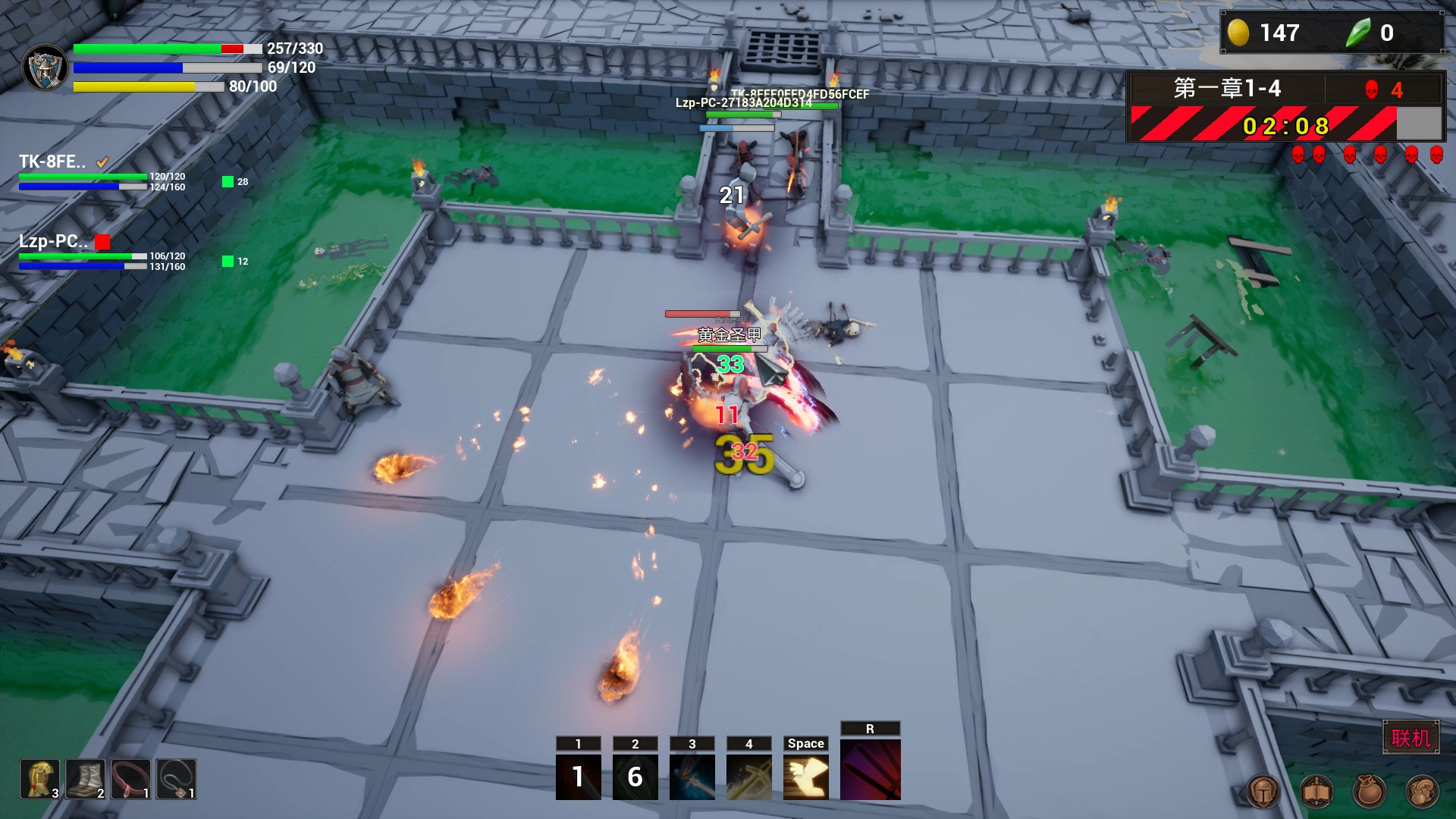 无限战魂 Infinity BattleSoul Demo #0