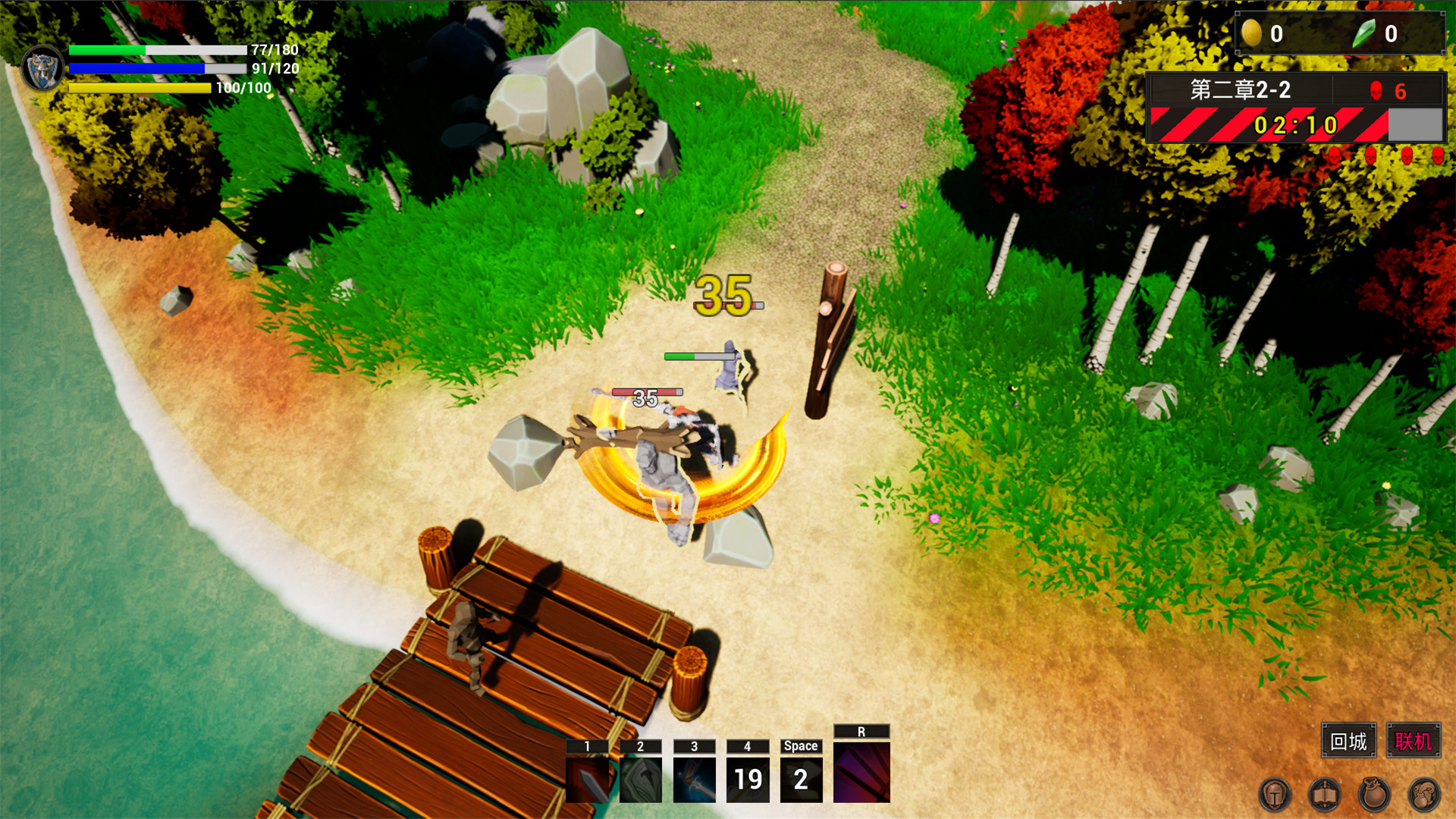 无限战魂 Infinity BattleSoul Demo #3