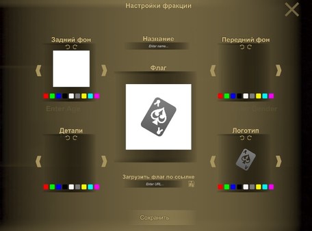 First Day - Custom Fraction Flags Uploader