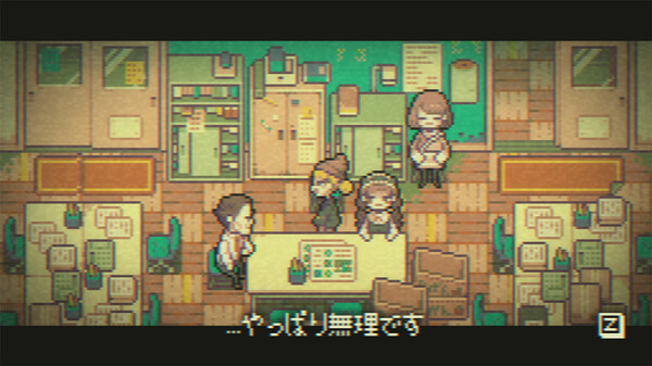 GOODBYE WORLD Screenshot