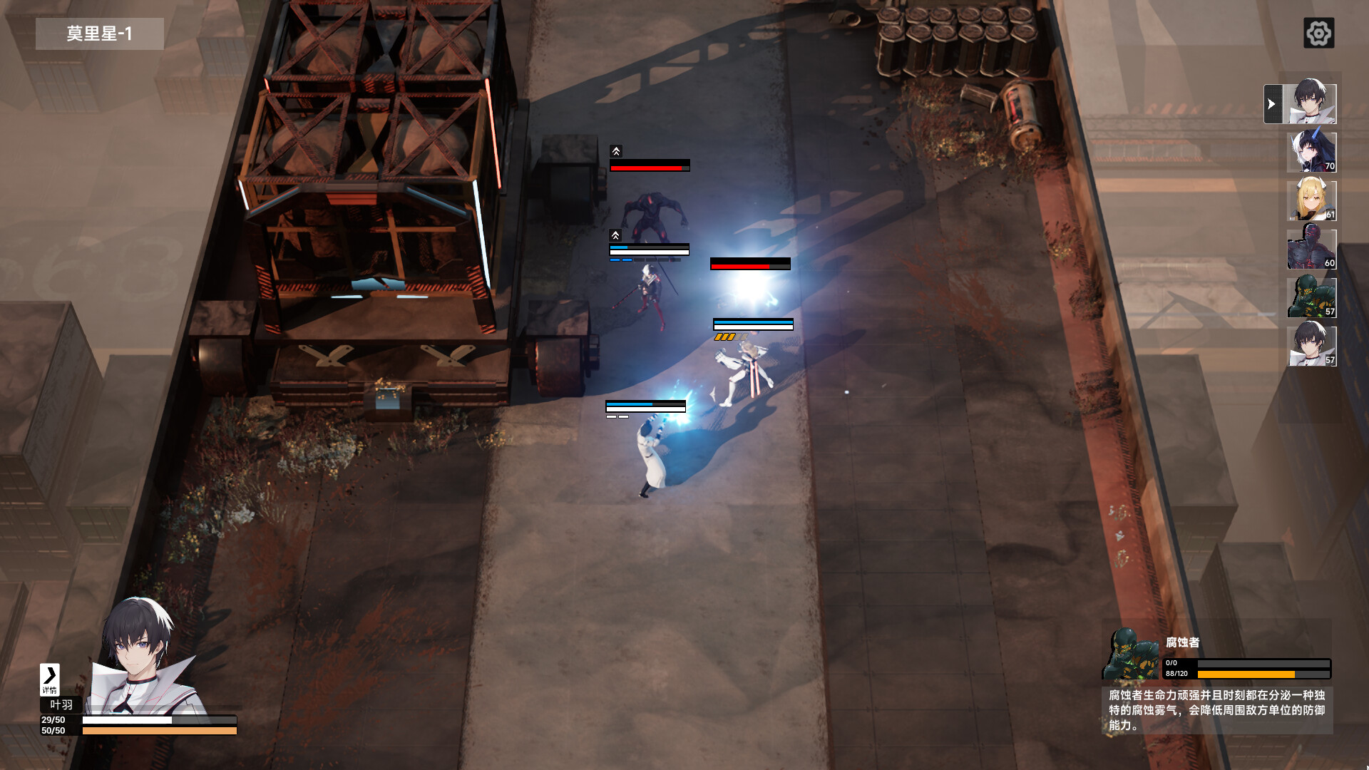 STARS ERA: ABYSS FRONTIER #2