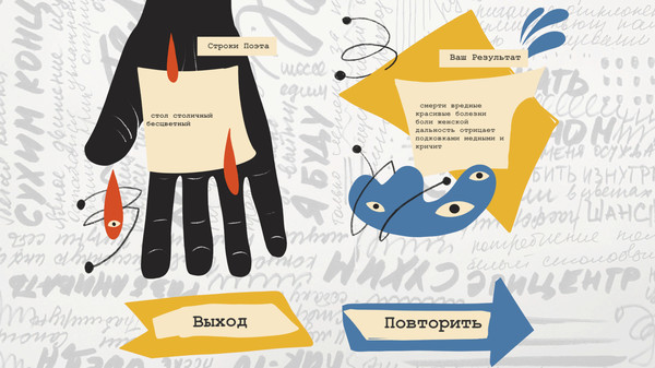 Krai. Digital-poetry vol. 1