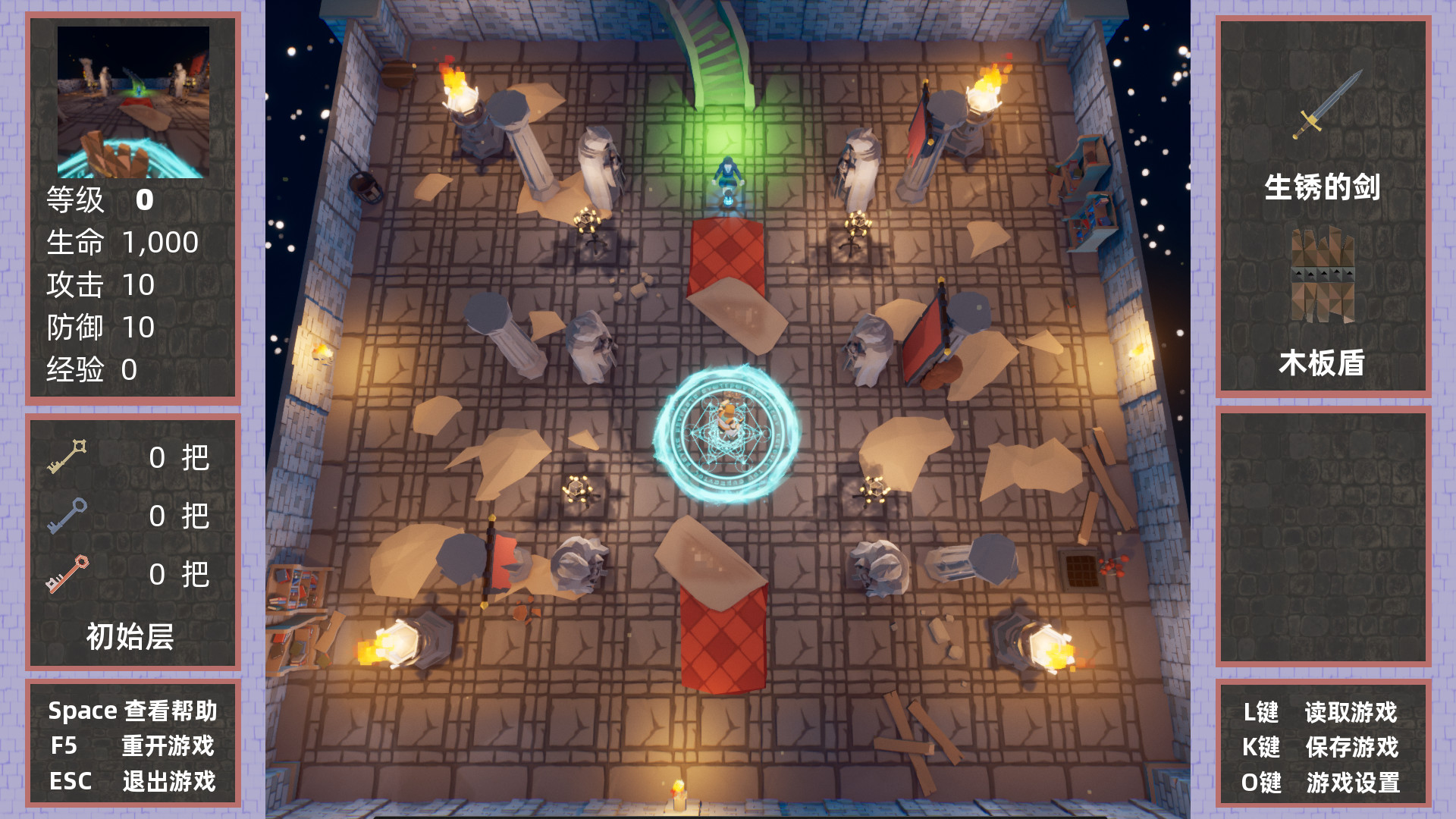 做了个魔塔 Just made a MageTower #0