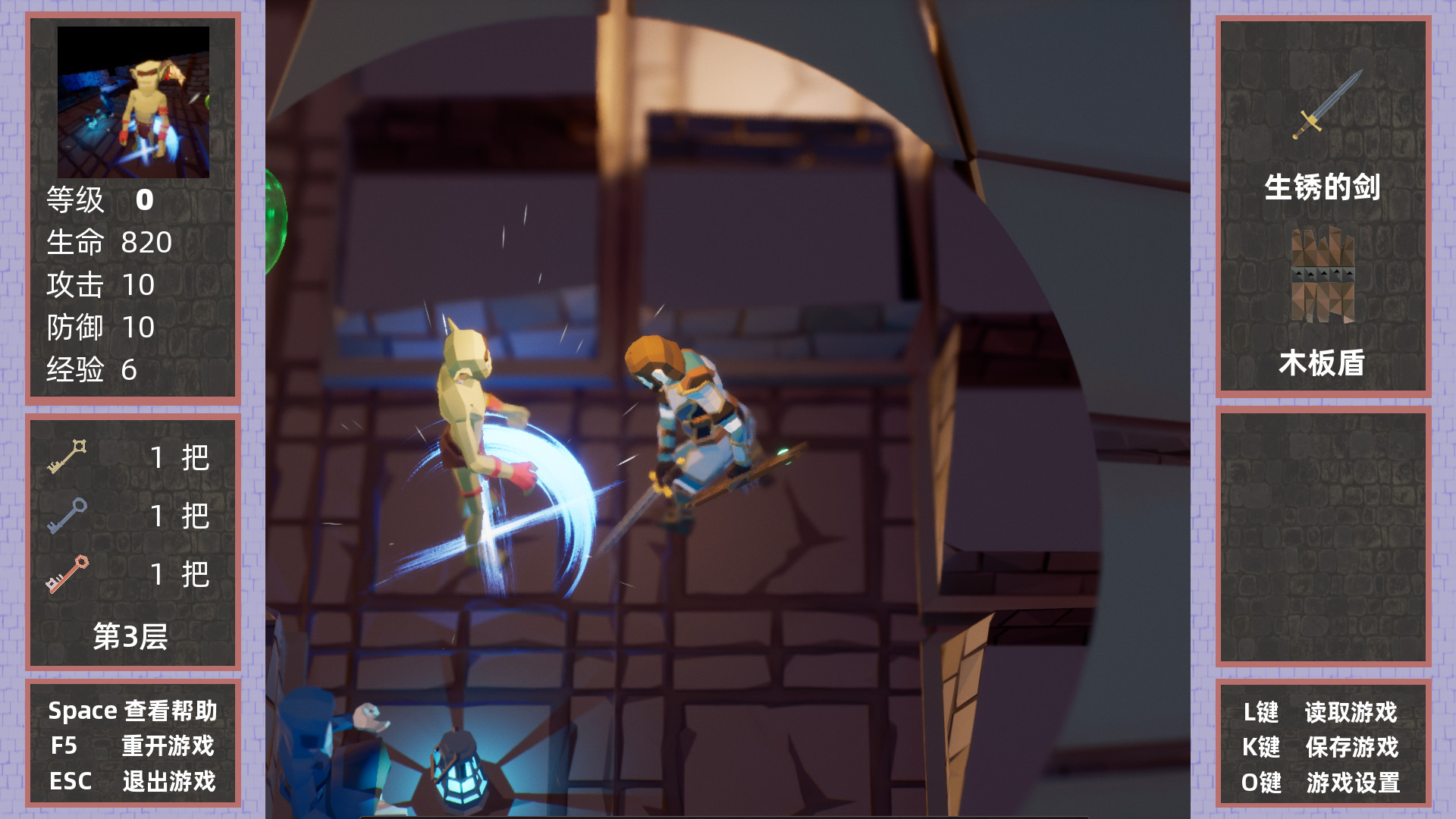 做了个魔塔 Just made a MageTower #7