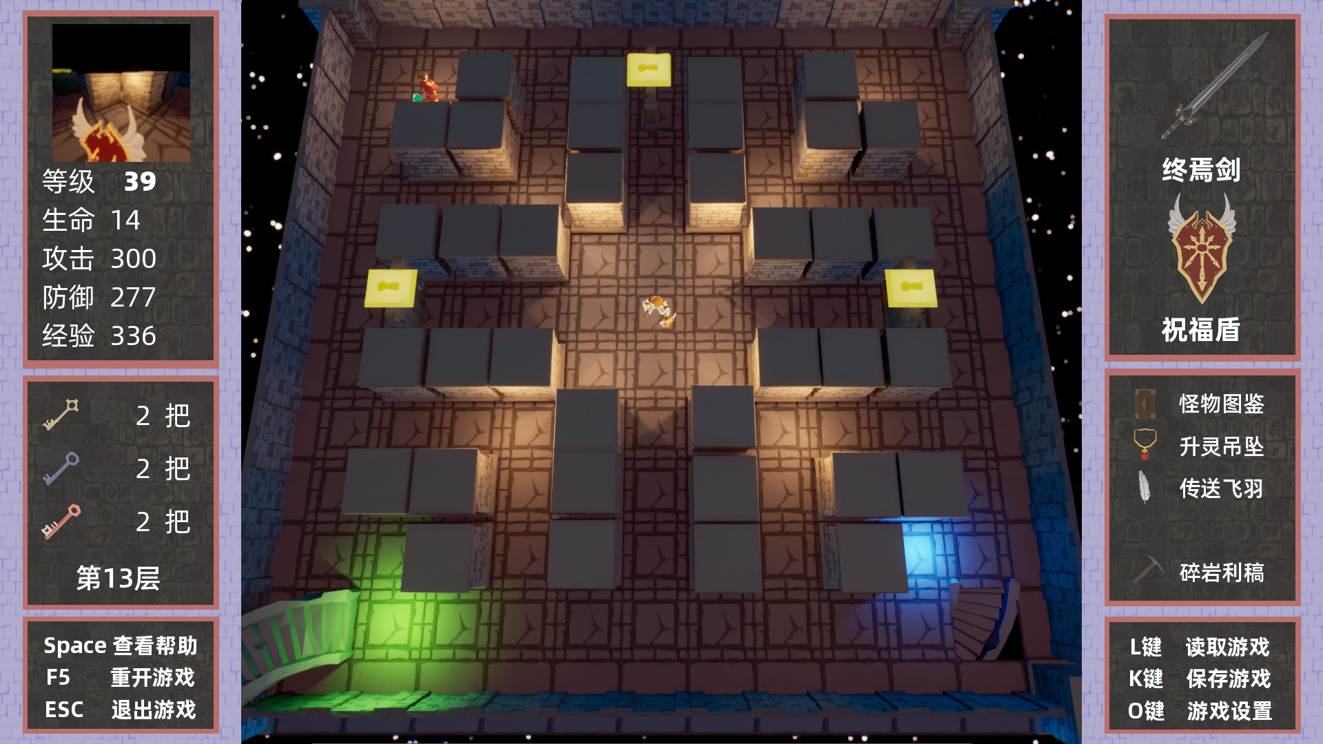 做了个魔塔 Just made a MageTower #8