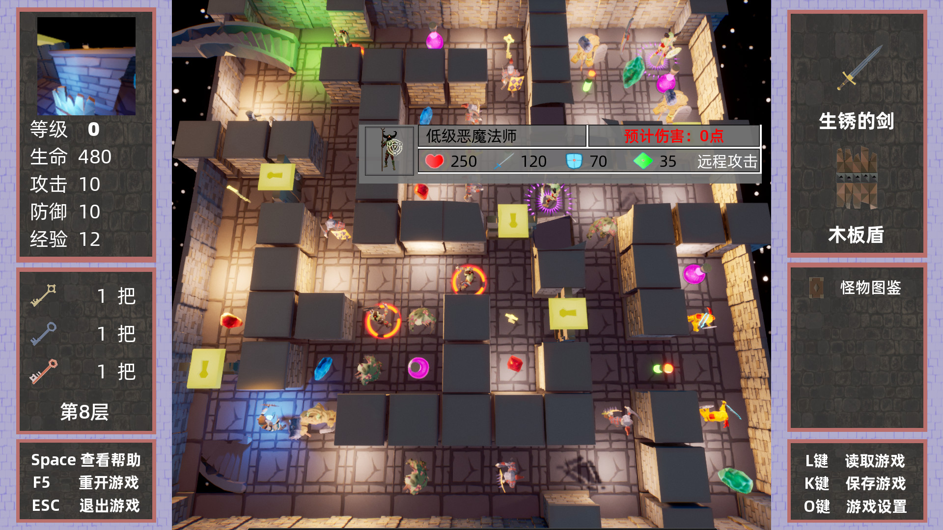 做了个魔塔 Just made a MageTower #3