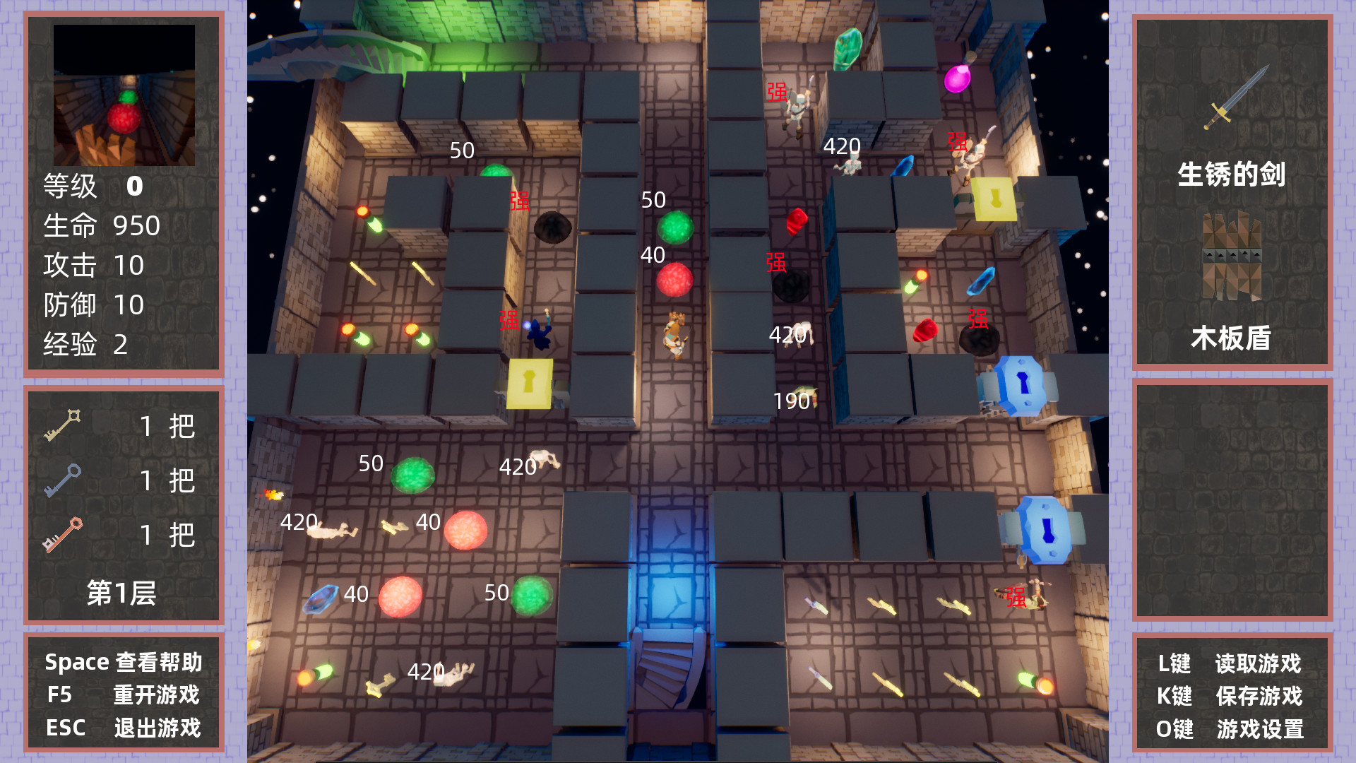 做了个魔塔 Just made a MageTower #2