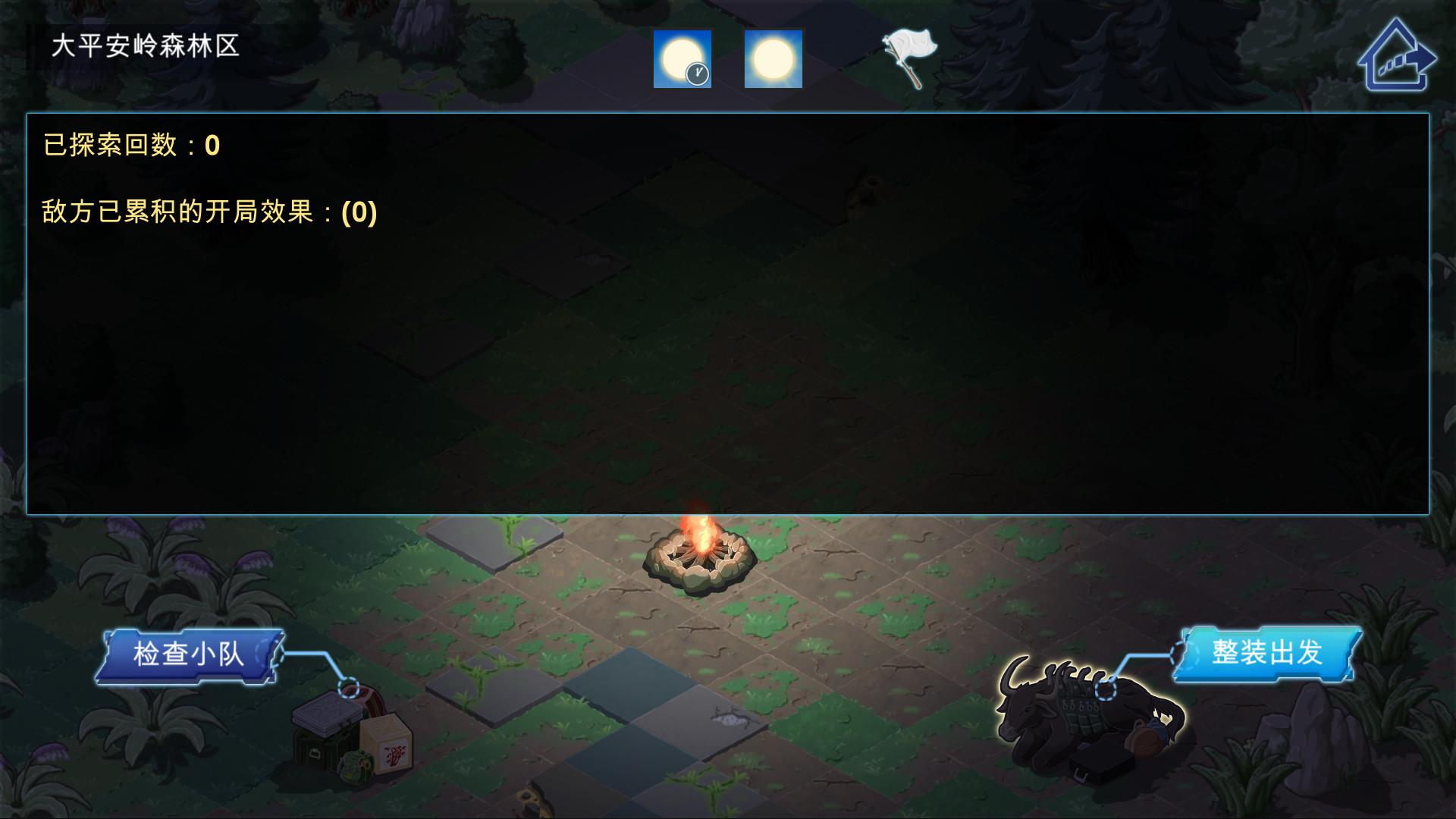 Panacle: Back To Wild #4