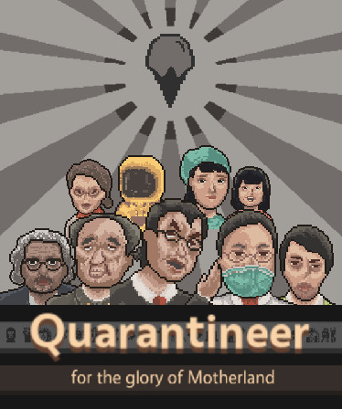 Quarantineer