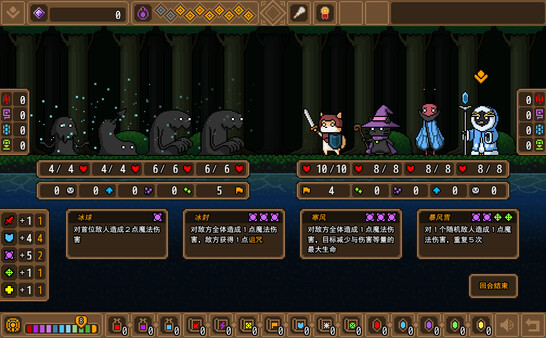 Screenshot of 黑猫魔法师