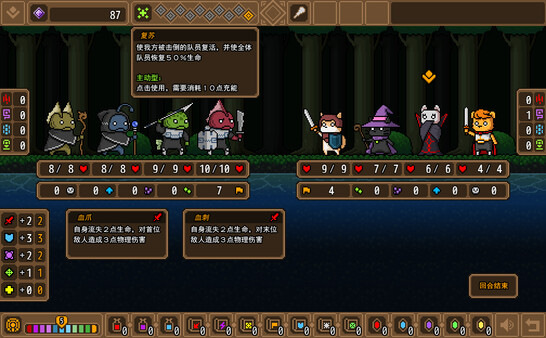 Screenshot of 黑猫魔法师