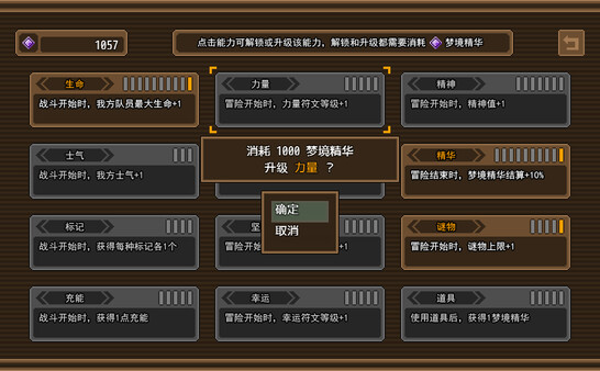 Screenshot of 黑猫魔法师