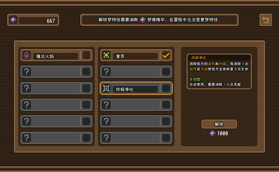 Screenshot of 黑猫魔法师