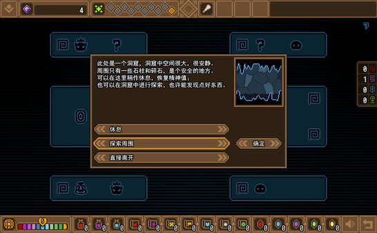 Screenshot of 黑猫魔法师