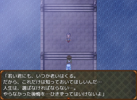 скриншот Tadahito: Story of Ellis 3