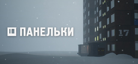 Купить ключ дешево PANELKI
