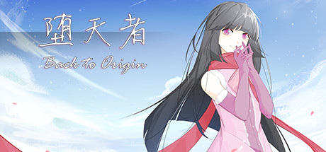 堕天者 ~Back to Origin~ banner