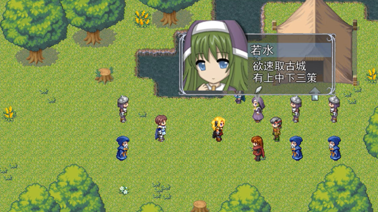 堕天者 ~Back to Origin~ #4