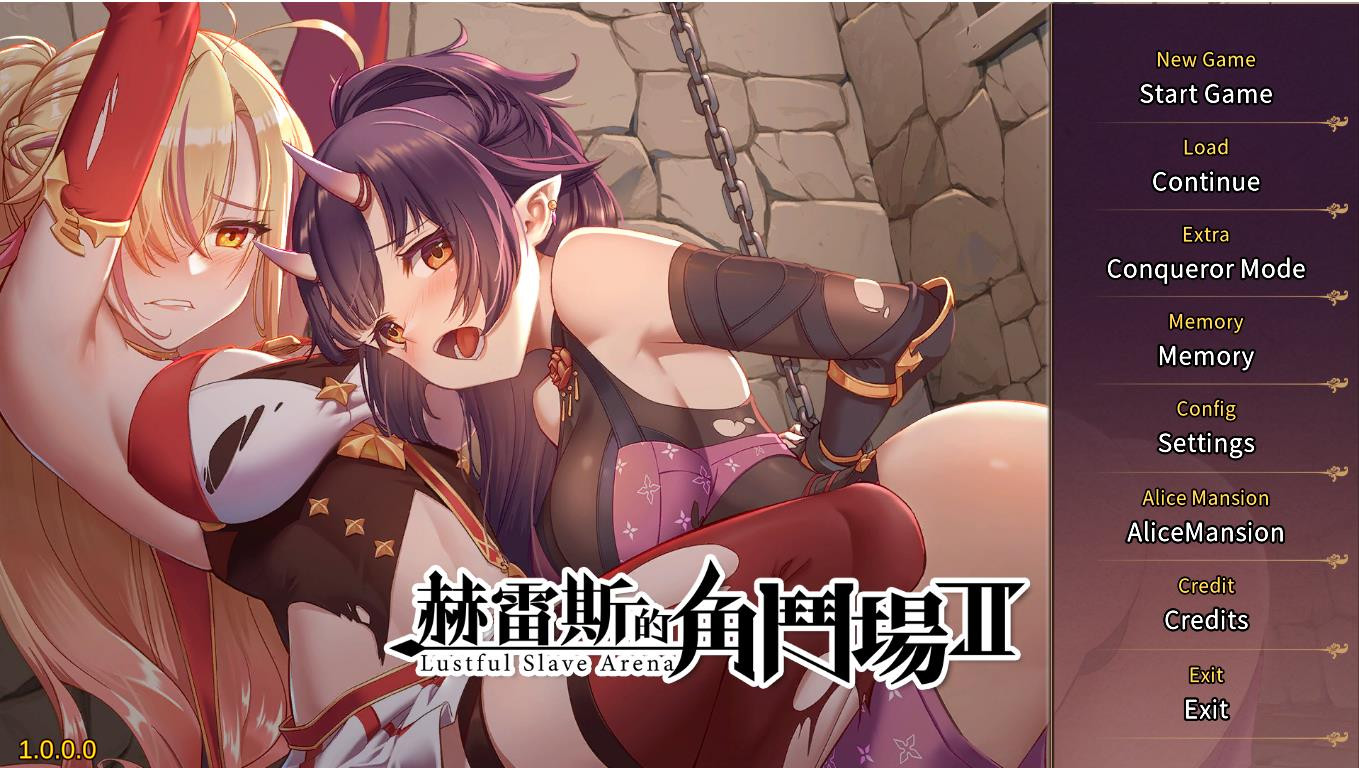 Jerez's Arena Ⅱ screenshot 1