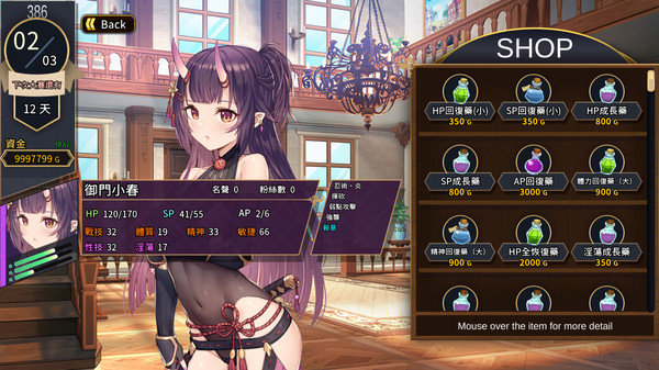 скриншот Jerez's Arena II 5