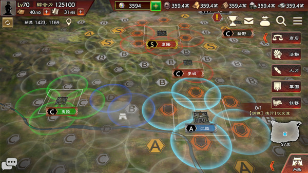 Romance of the Three Kingdoms Hadou