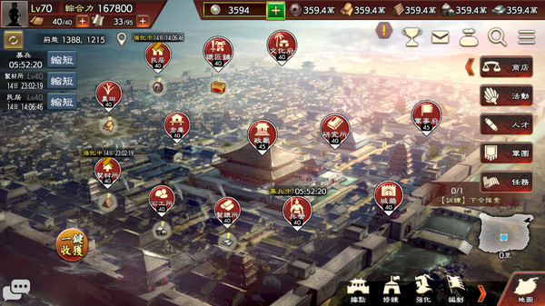 Romance of the Three Kingdoms Hadou