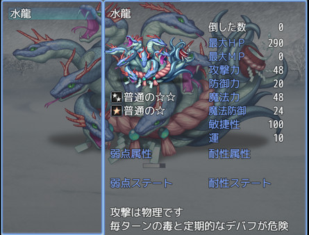 Скриншот из Item synthesis and dungeon exploration