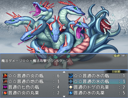 Скриншот из Item synthesis and dungeon exploration