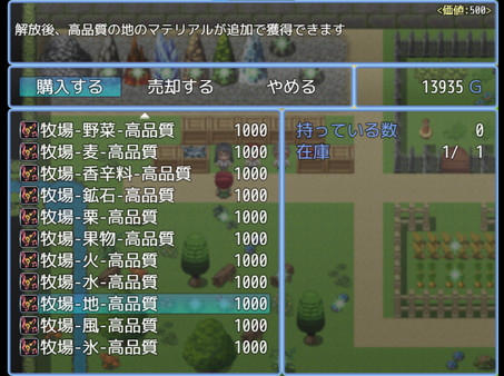 Скриншот из Item synthesis and dungeon exploration