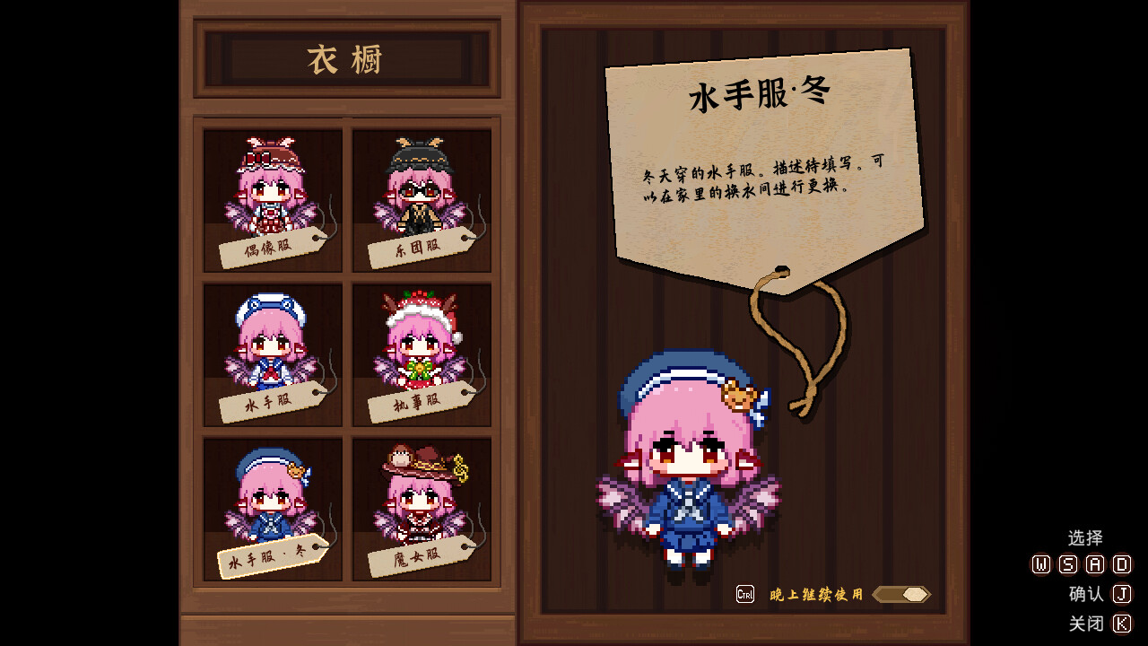 东方夜雀食堂DLC1扩展包 - 魔法森林&妖怪山 screenshot screenshot 25