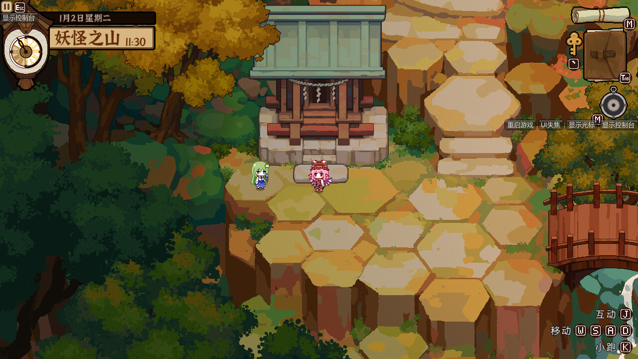 东方夜雀食堂DLC1扩展包 - 魔法森林&妖怪山 screenshot screenshot 9