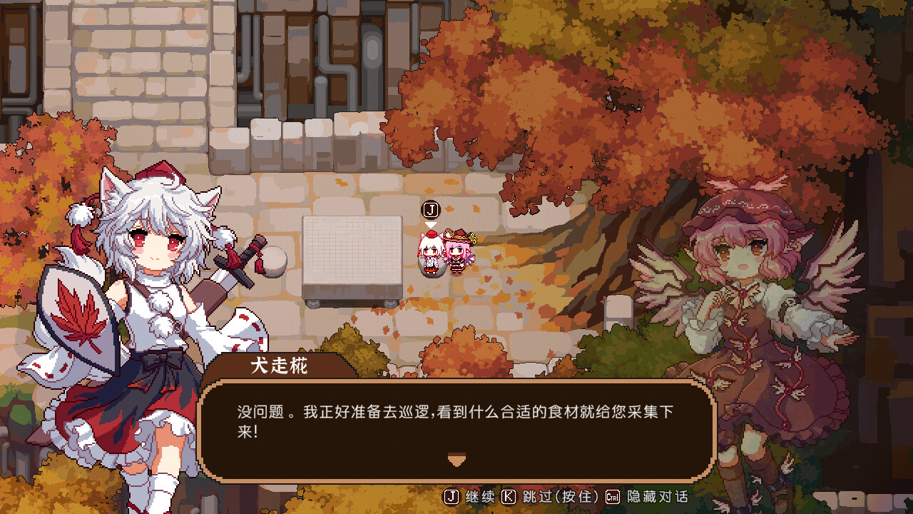 东方夜雀食堂DLC1扩展包 - 魔法森林&妖怪山 screenshot screenshot 2