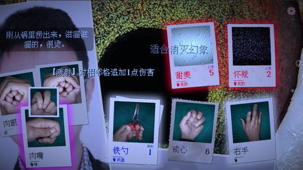 скриншот All Hands In One: 万手一体 3