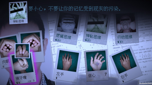 скриншот All Hands In One: 万手一体 2