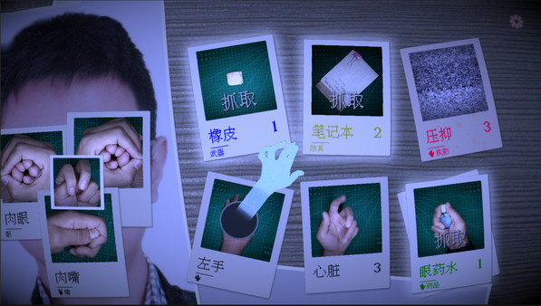 Скриншот из Out Of Hands