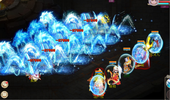 Screenshot of 灵途