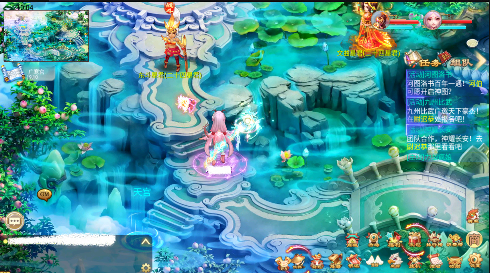 screenshot of 灵途 4